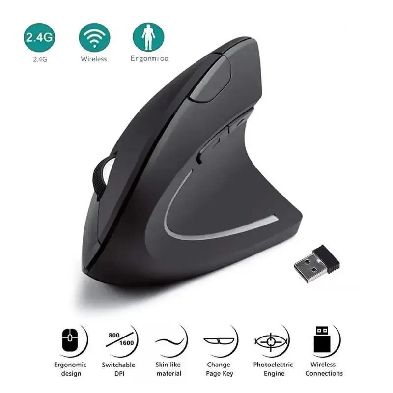 Laptop Mouse - Vertikale Maus Ergonomische Maus USB 2,4