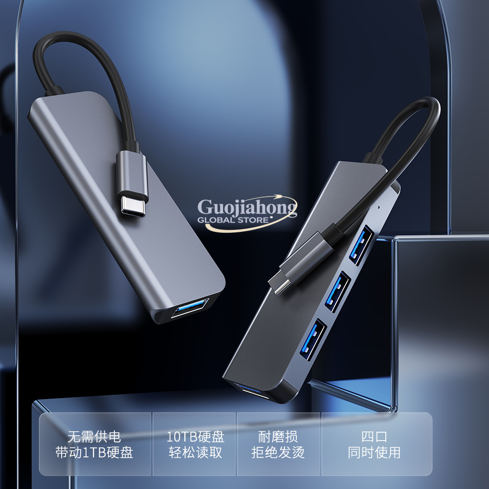 Usb C Hub - Meistverkaufter USB-C 4-Port-Hub, 1-zu-4 Multifunktions-Laptop-Hub