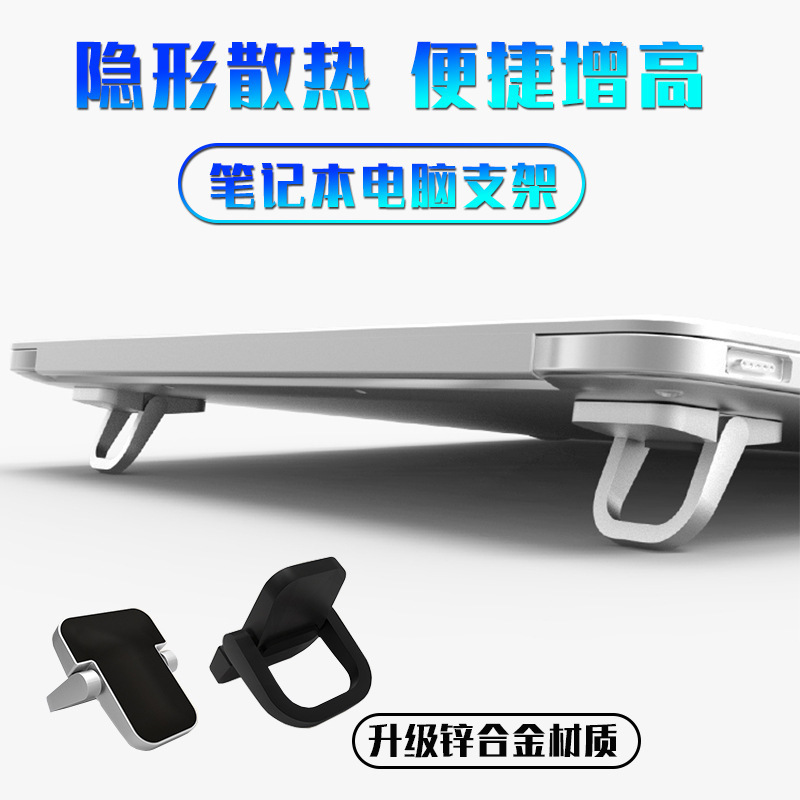 Verstellbarer Klappbarer Lapto – Laptop Stand Bewertung und Preis