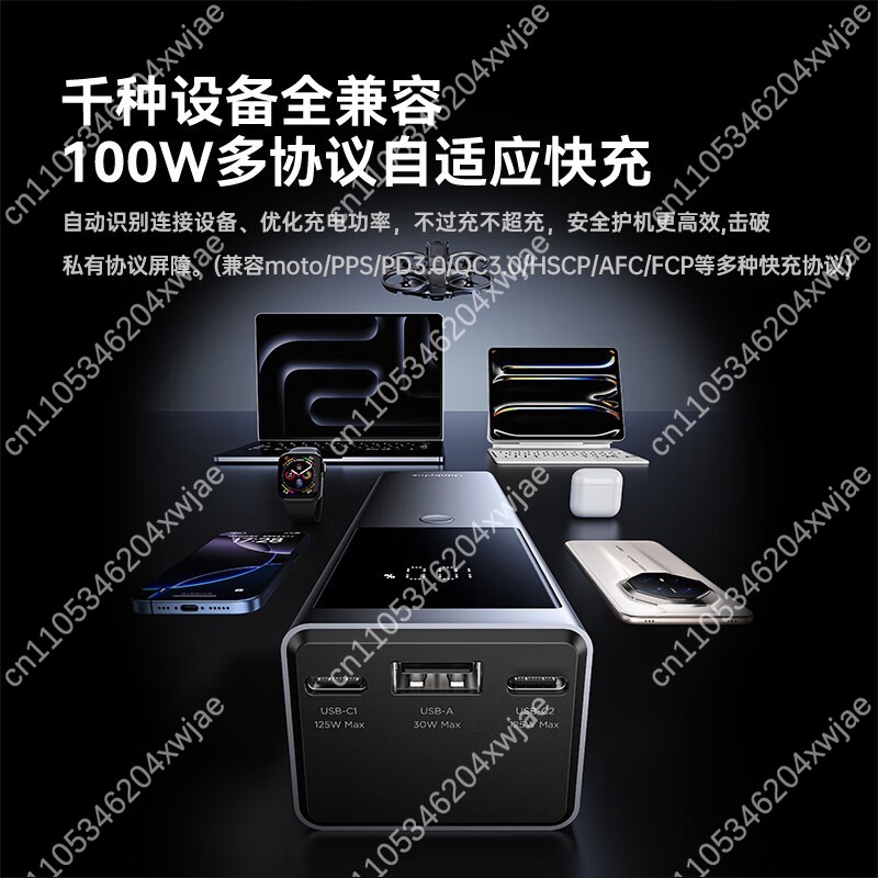 Powerbank mit hoher Kapazität, – Laptop Charger Bewertung und Preis